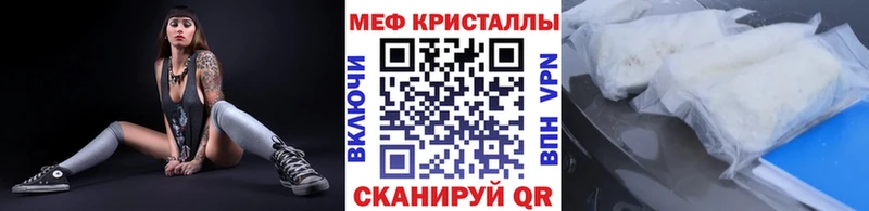 Как найти закладки Похвистнево Бошки Шишки  СК  АМФ  КОКАИН  ГАШИШ 