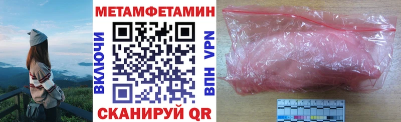 АМФЕТАМИН 97%  Похвистнево 
