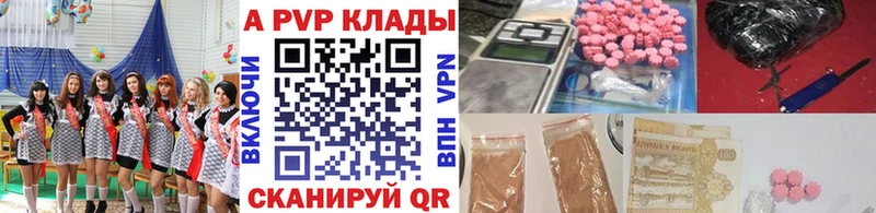 мориарти формула  Похвистнево  Alpha-PVP СК КРИС 