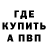 A-PVP мука Mato Kado