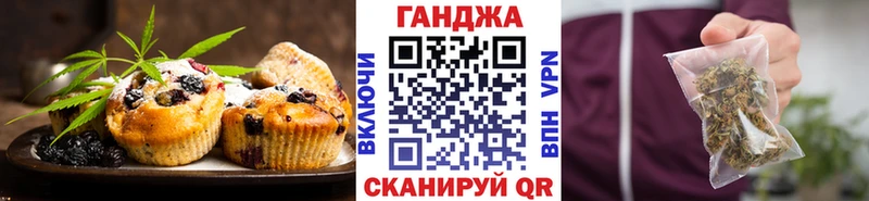мега ССЫЛКА Похвистнево Печенье с ТГК конопля