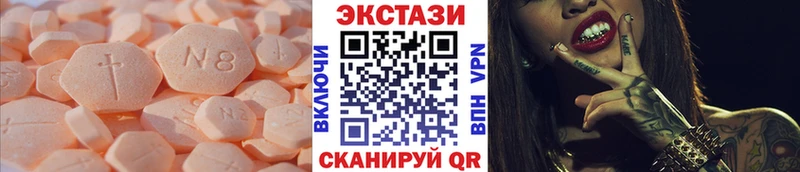 Экстази MDMA  наркошоп  Похвистнево 