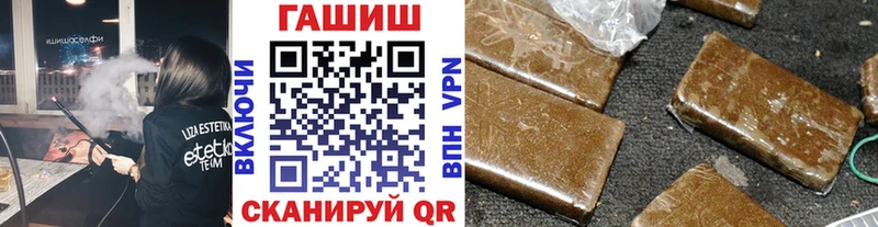 ГАШИШ Изолятор  OMG вход  Похвистнево 