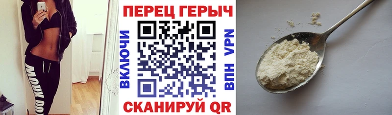 ГЕРОИН гречка  Похвистнево 