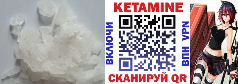 продажа наркотиков  Похвистнево  гидра вход  Кетамин VHQ 