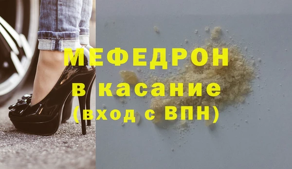 СК Армянск