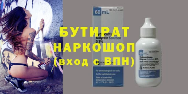 сатива Арсеньев