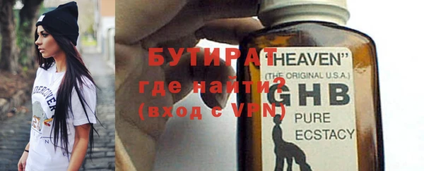 метамфетамин Каменка