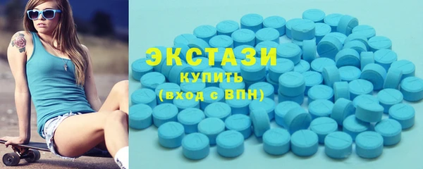 каннабис Каменногорск