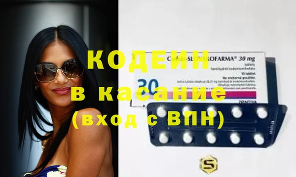 ПСИЛОЦИБИНОВЫЕ ГРИБЫ Каменск-Шахтинский