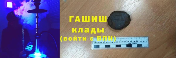 сатива Арсеньев