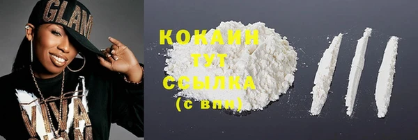 каннабис Гусь-Хрустальный