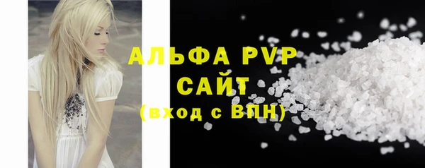 СК Армянск