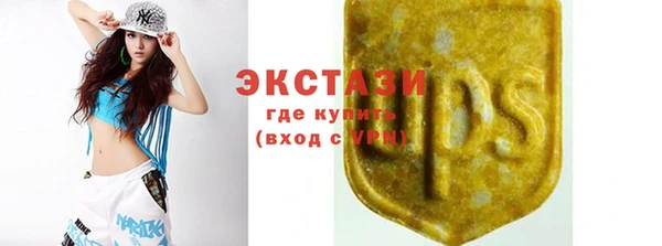 сатива Арсеньев