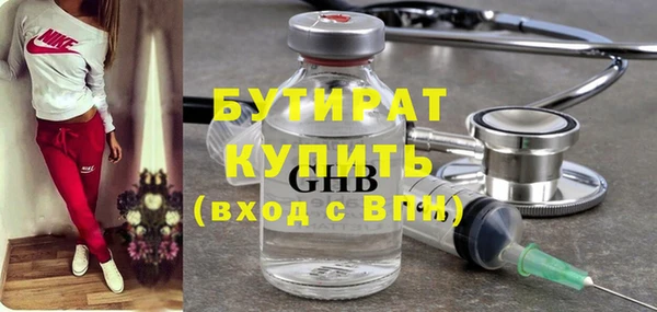 сатива Арсеньев