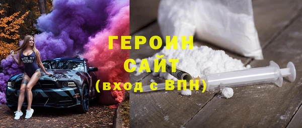 сатива Арсеньев