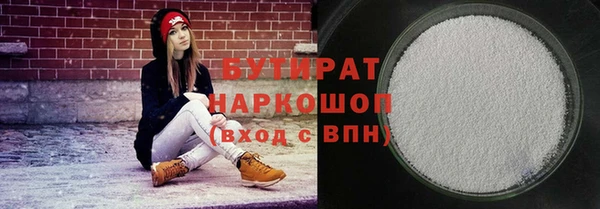 СК Армянск