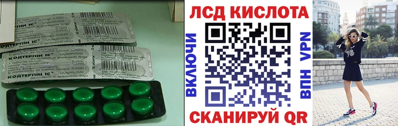 ЛСД экстази кислота  Похвистнево 