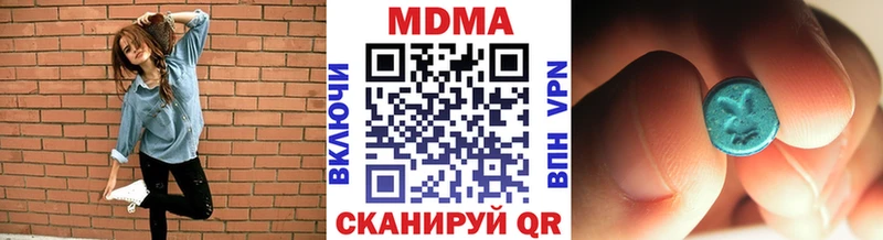 кракен как зайти  Похвистнево  МДМА Molly 