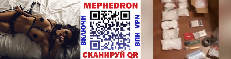 нарко площадка формула  где найти наркотики  Похвистнево  МЯУ-МЯУ VHQ 