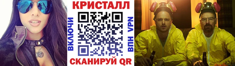 сколько стоит  Похвистнево  Метамфетамин кристалл 