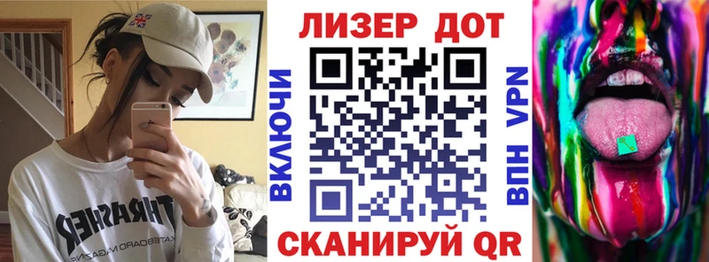 mega зеркало Похвистнево Марки NBOMe 1500мкг