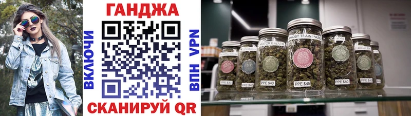 маркетплейс состав  Похвистнево  Шишки марихуана планчик 